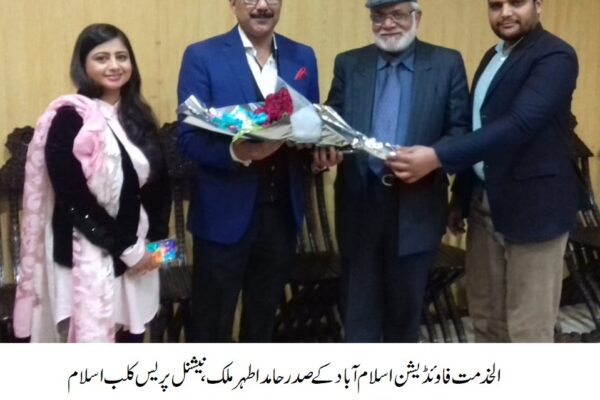 الخدمت فاؤنڈیشن اسلام آباد کے صدر حامد اطہر ملک کی نو منتخب صدر این پی سی شکیل قرار سے ملاقات