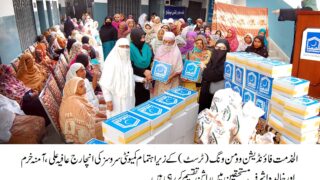 Alkhidmat Foundation