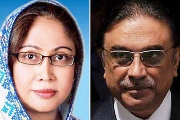 منی لانڈرنگ کیس: آصف زرداری، فریال تالپور کی ضمانت میں 23 جنوری تک توسیع