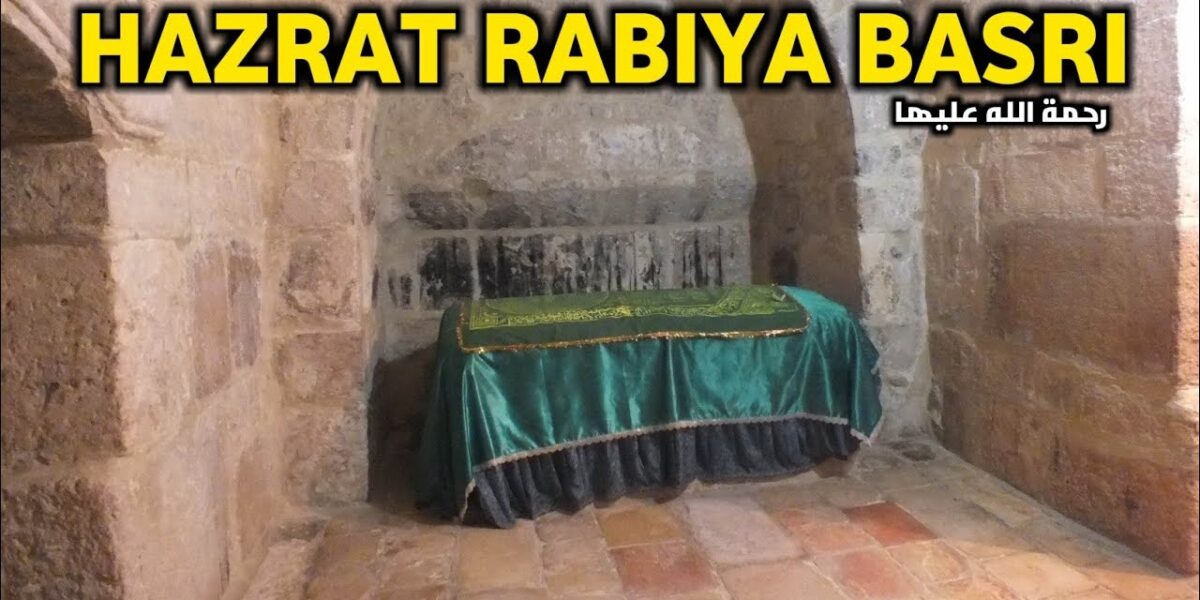 Hazrat Rabia Basri Qalandar Mazar