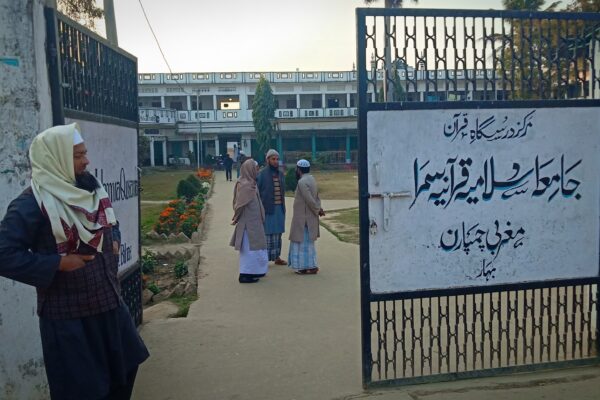 جامعہ اسلامیہ قرآنیہ، سمرا: حفظِ قرآن کا ایک حیرت انگیز ادارہ