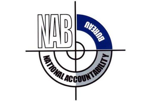 نیب والو  !  یہ بھی ناجائز اثاثوں کا معاملہ ہے