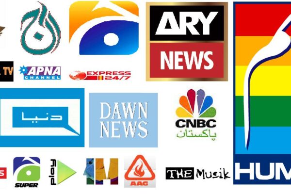 سیاہ رات نہیں لیتی نام ڈھلنے کا