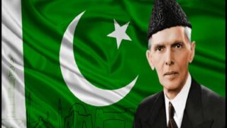 Quaid e Azam