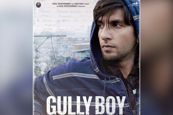 گُلی بوائے‘ کا ‘اصلی ہپ ہاپ’ منظرعام پر