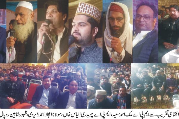 صحت مند سرگرمیاں وقت کی ضرورت ہیں، ملک احمد سعید