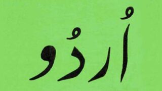Urdu