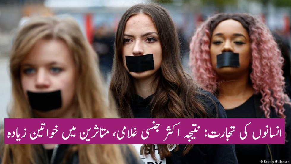Women in victims