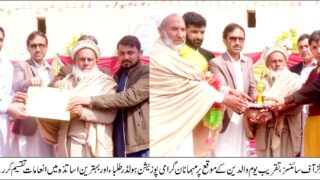 Ceremony