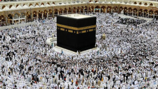 Hajj