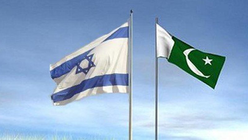 Israel Pakistan Relations