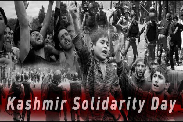کشمیریوں کی قربانیاں اور یکجہتی کشمیر