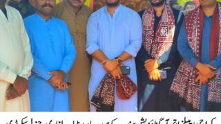 Pakistan Peoples Party Sindh