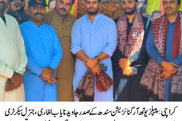 وزیراعلی ہاؤس پر کچرا پھینکنا عوام کے ووٹوں کی توہین ہے۔ پی واے او