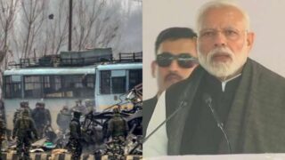 Pulwama Attack - PM Modi