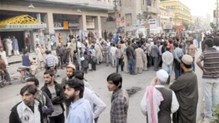 Trader Community Protest