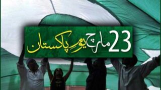 23rd March Pakistan Day