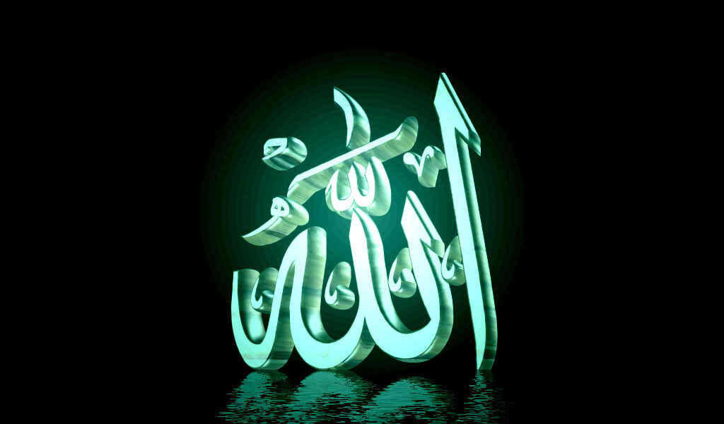 Allah