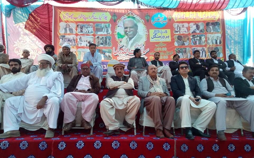 Barsi Ch.Salamat Allah Rakhha