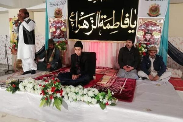 چوتھی سالانہ سیدہ کائنات کانفرنس