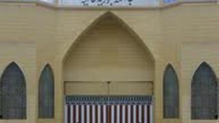 Jamia Binoria Aalmia