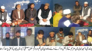 Mustafaabad