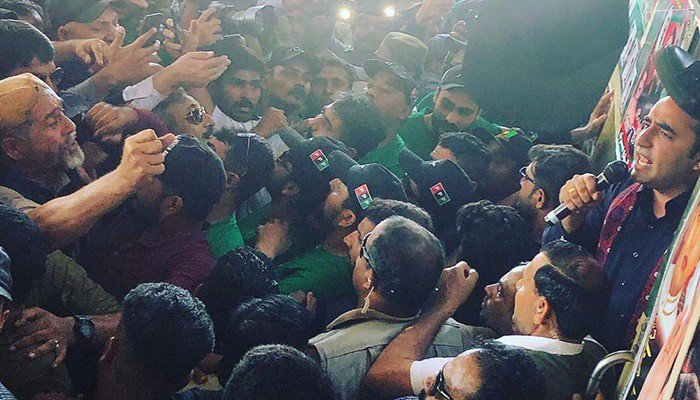 PPP Train March
