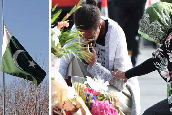 Pakistan Flag - Christchurch Tragedy