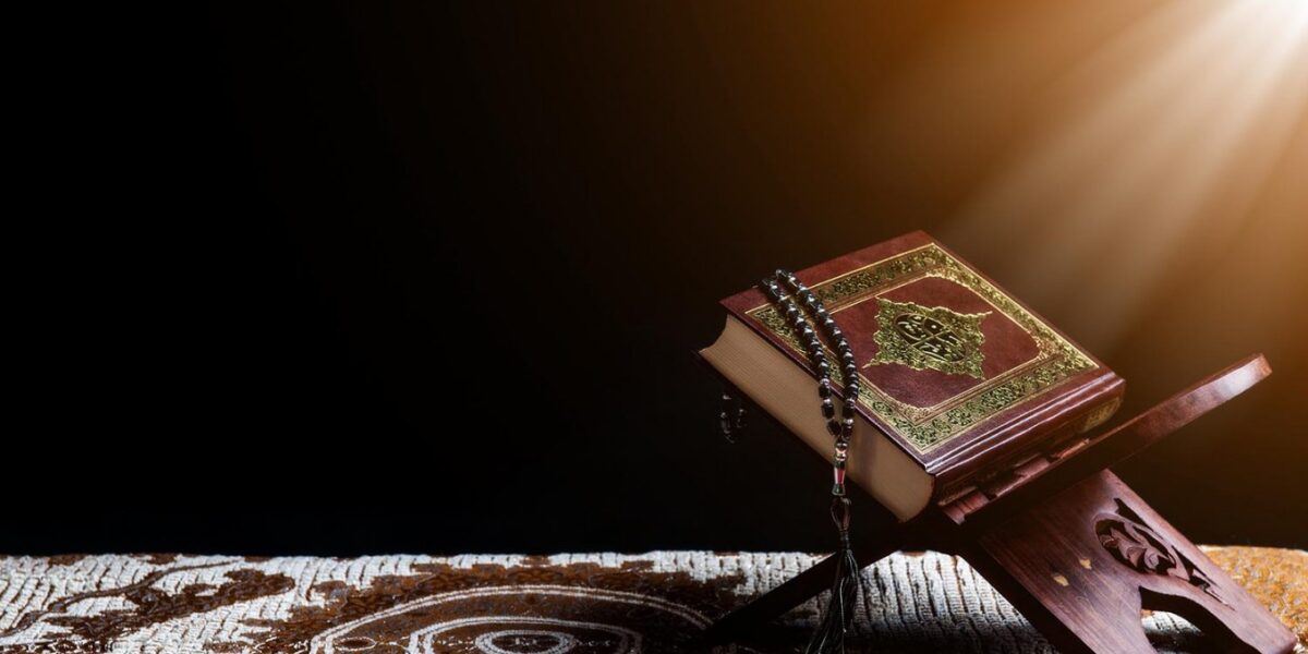 Quran