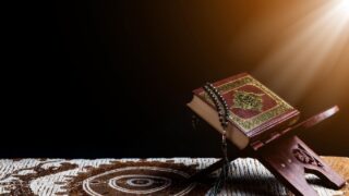 Quran