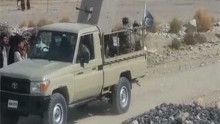 Security Forces Operation