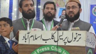 Tarnol Press Club