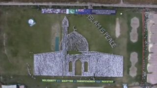 Al Noor Masjid Tribute