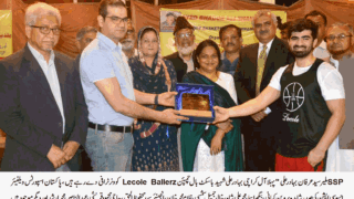 All Karachi Bahdur Ali Saheed Basketball Tournament