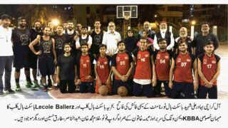 All Karachi Basketball Tournament