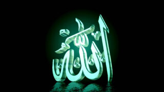 Allah