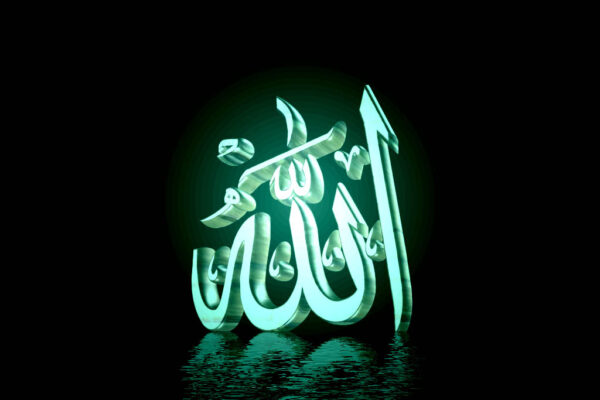 اللہ نے عطاء کردہ نعمت واپس لے لی