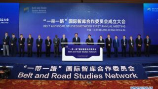 Belt and Road Studies Network inaugurated