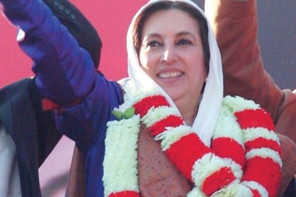 لب  کشائی  کی  ممانعت