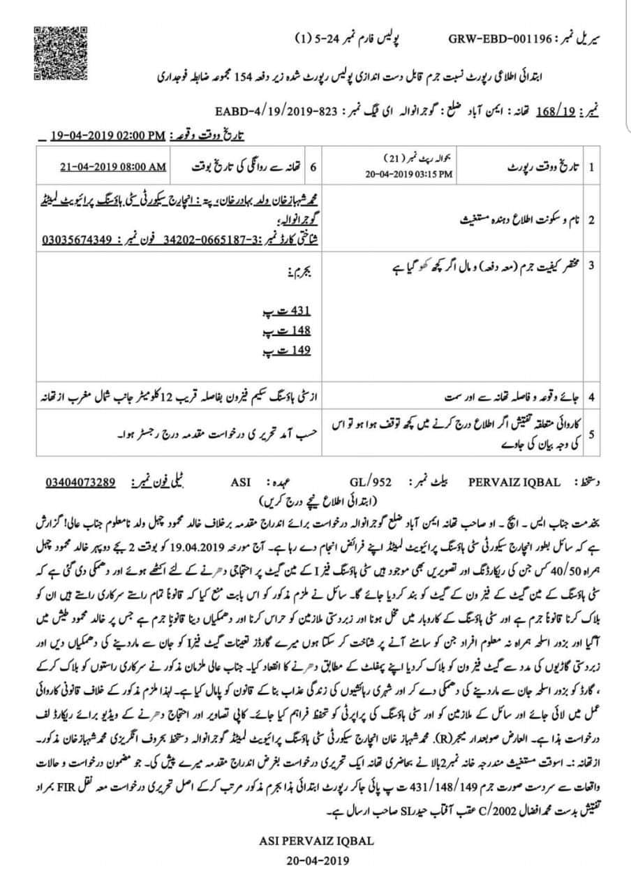 Citi Housing Gujranwala