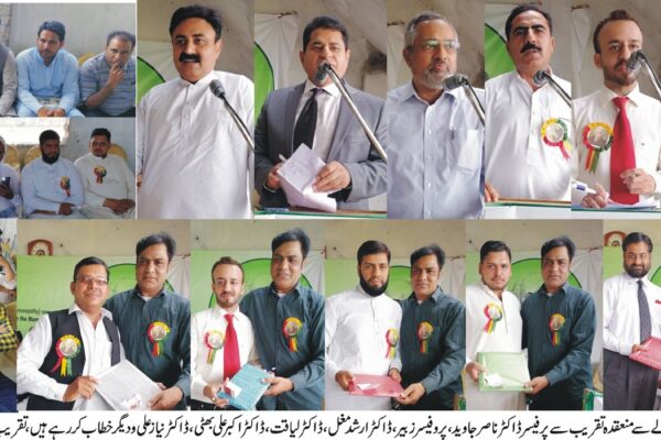 اگر حکومت سر پرستی کرے تو آنے والا دور ہومیو پیتھک طریقہ علاج کا ہے، ڈاکٹر ناصر جاوید اعوان