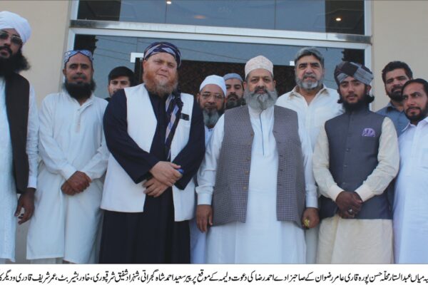 گجرات کی خبریں  15/4/2019