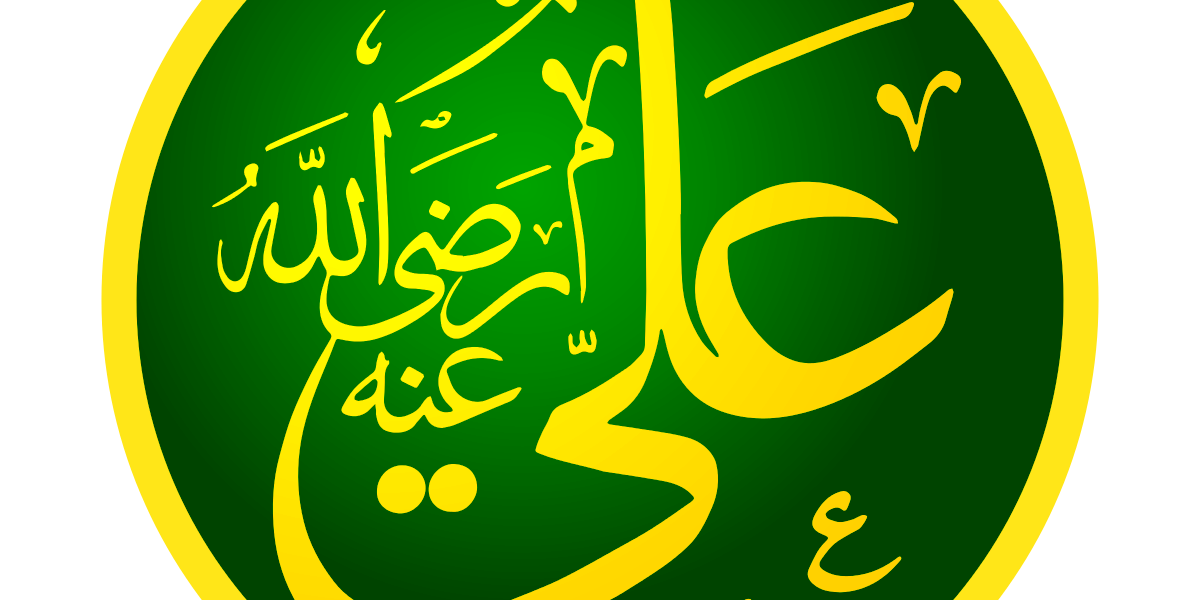 Hazrat Ali