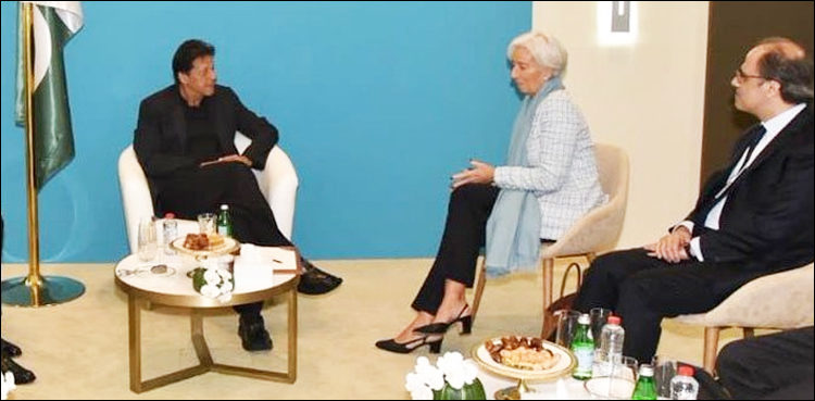 IMF Imran Khan Meeting