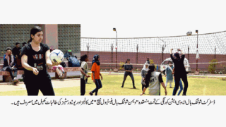 Karachi Players Shooting Ball Association