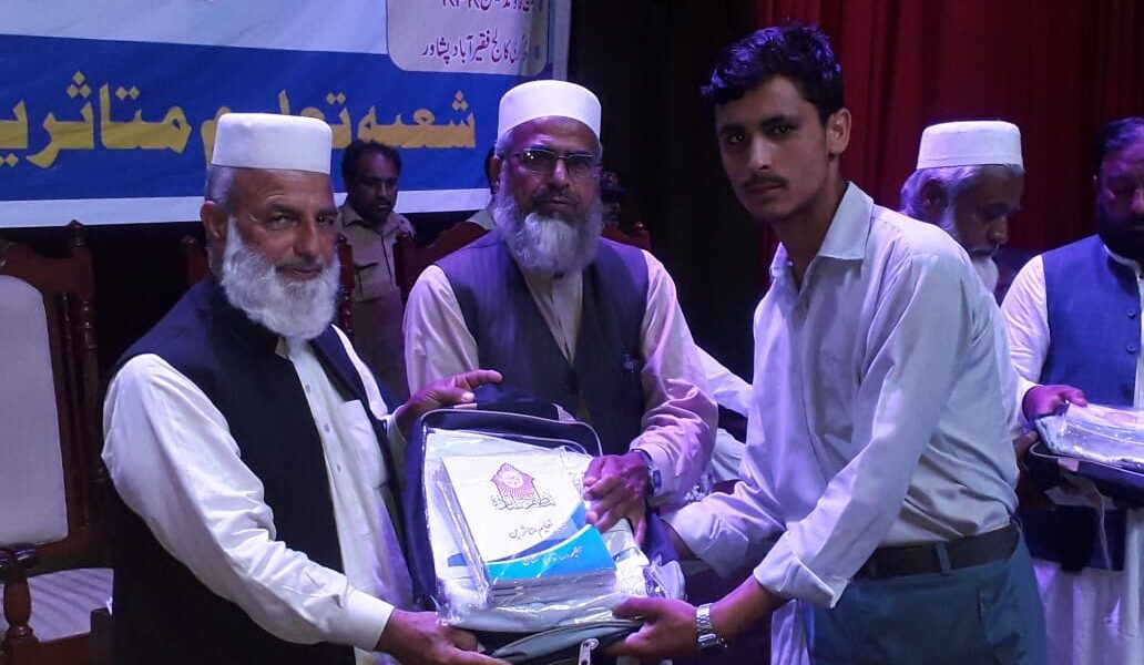 Organization Teachers Pakistan