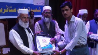 Organization Teachers Pakistan