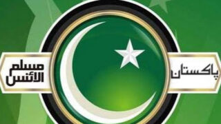 Pakistan Muslim Alliance