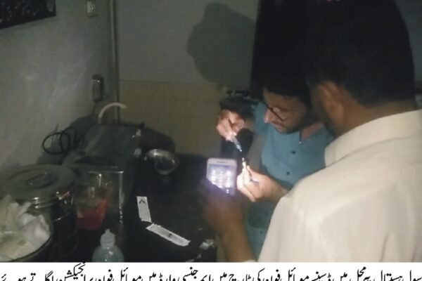 پیرمحل کی خبریں 17/4/2019