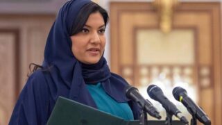 Princess Reema Bint Bandar